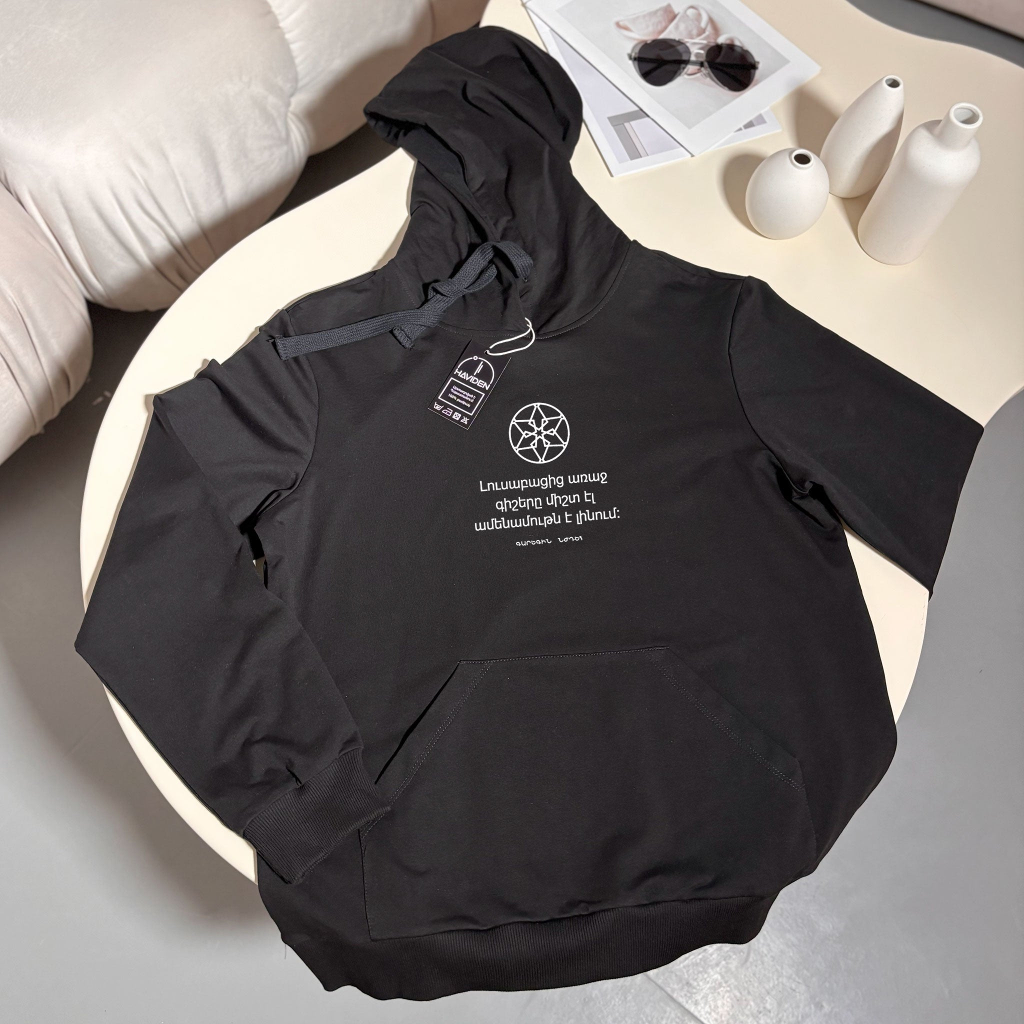 Before dawn, the night is the darkest, Hoodie