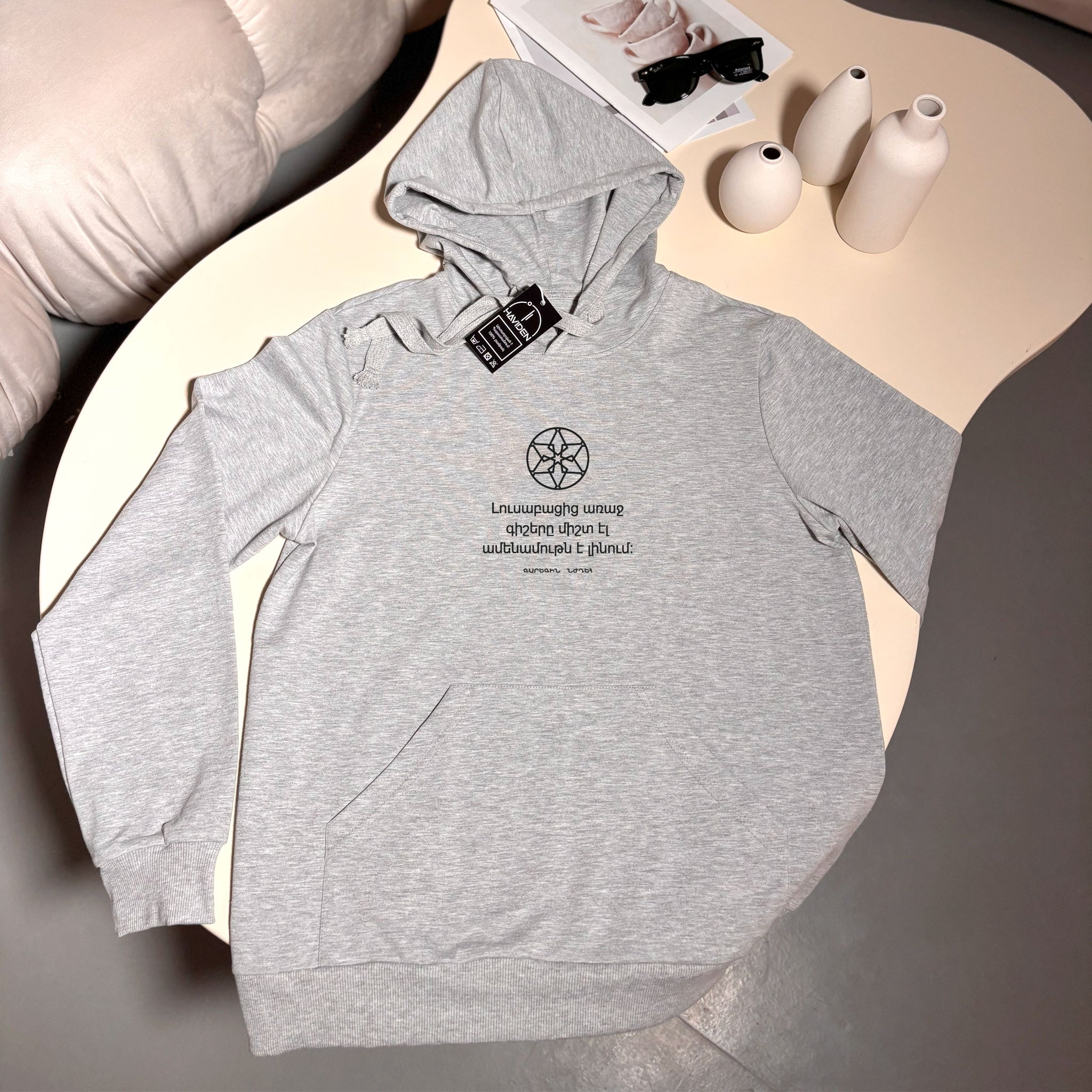 Before dawn, the night is the darkest, Hoodie