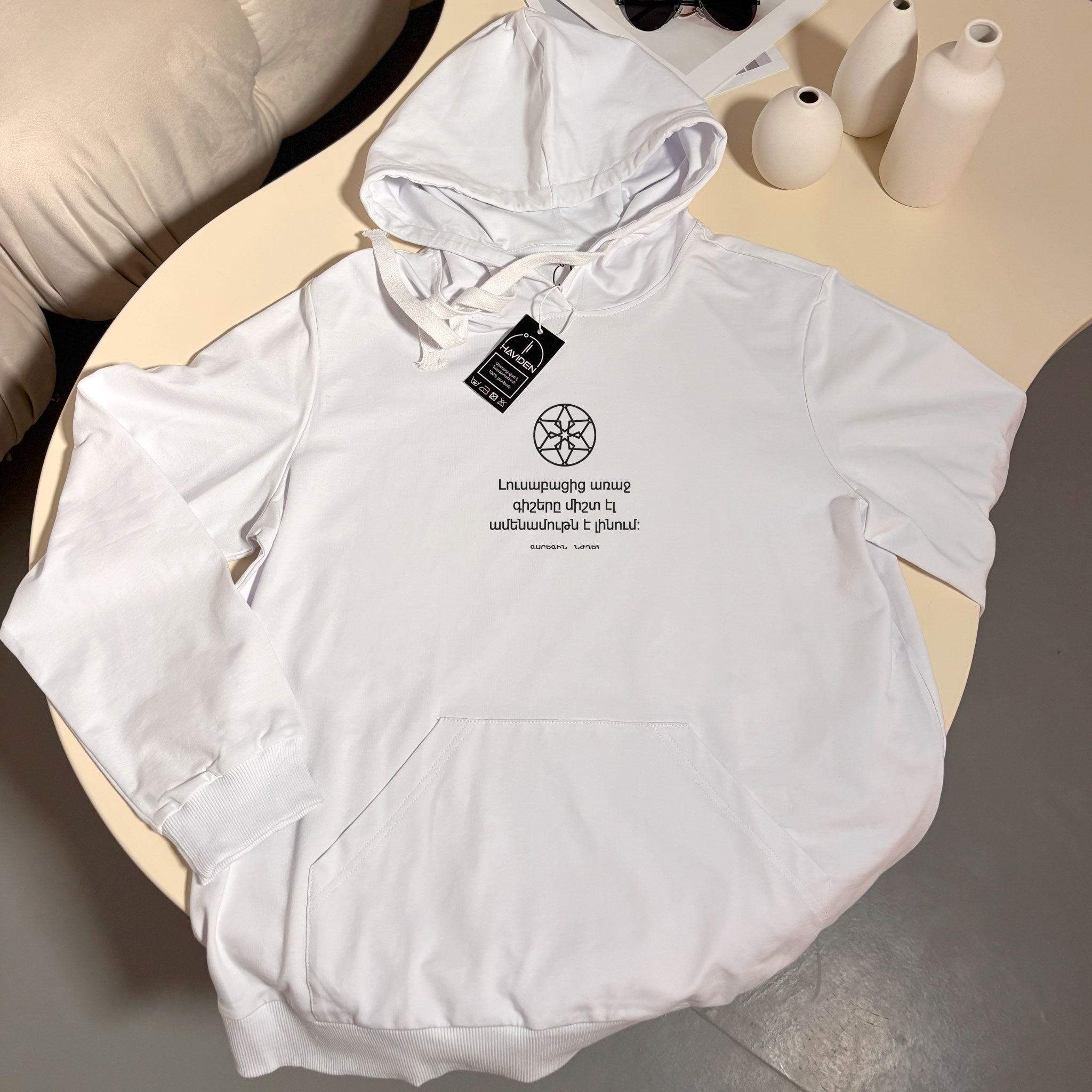 Before dawn, the night is the darkest, Hoodie