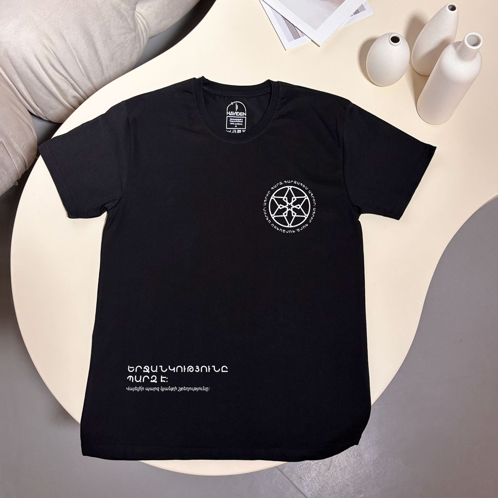 Live simple, T-shirt