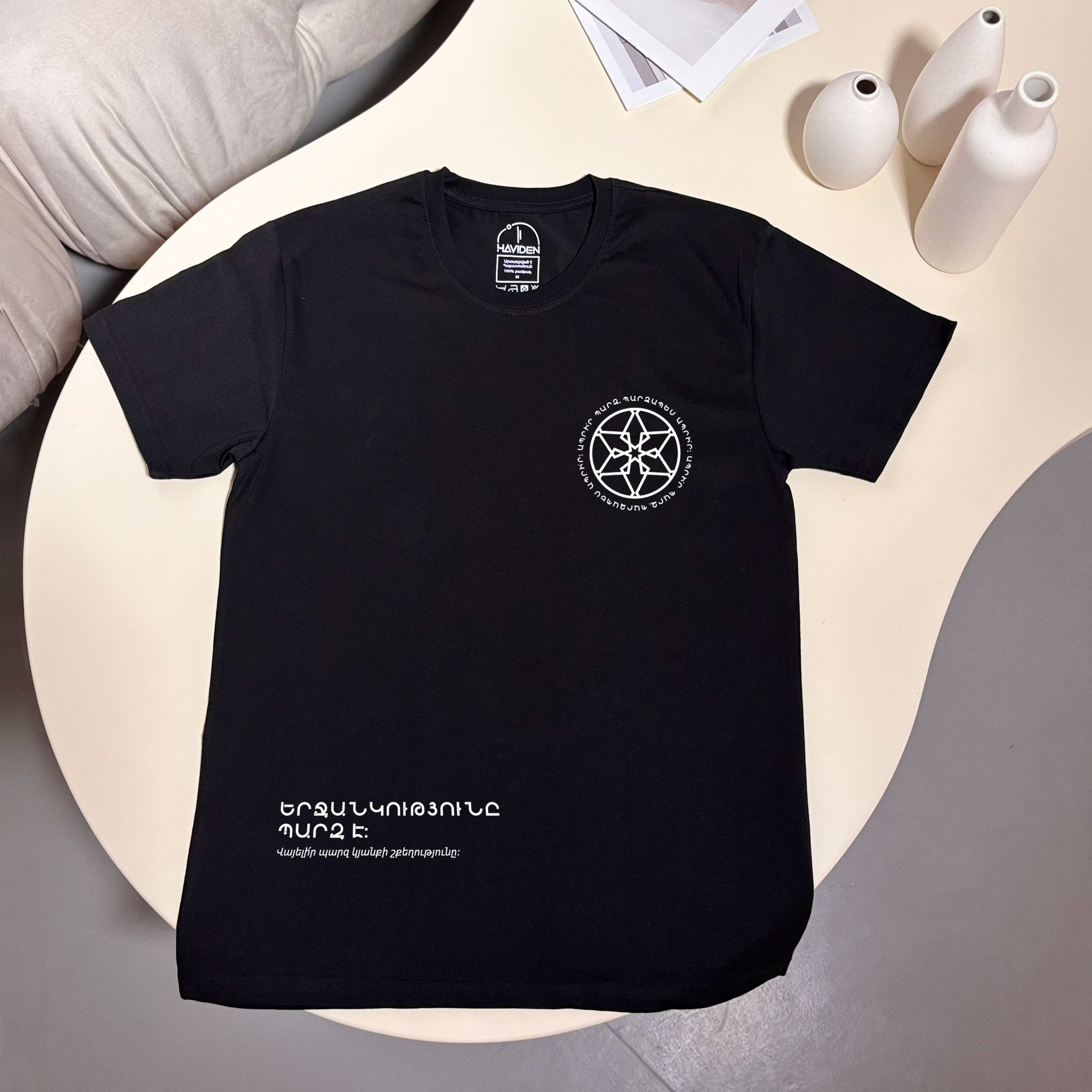 Live simple, T-shirt