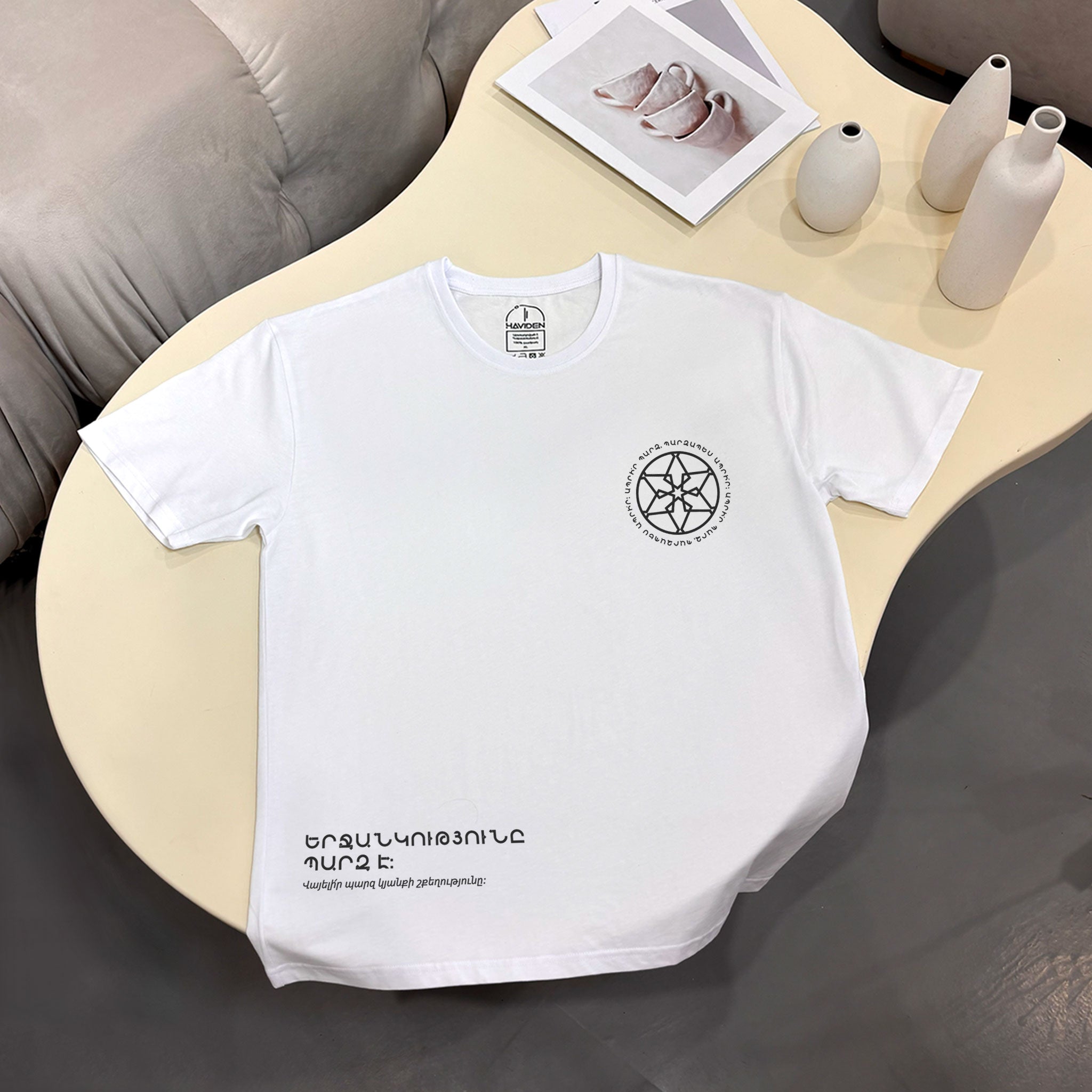 Live simple, T-shirt