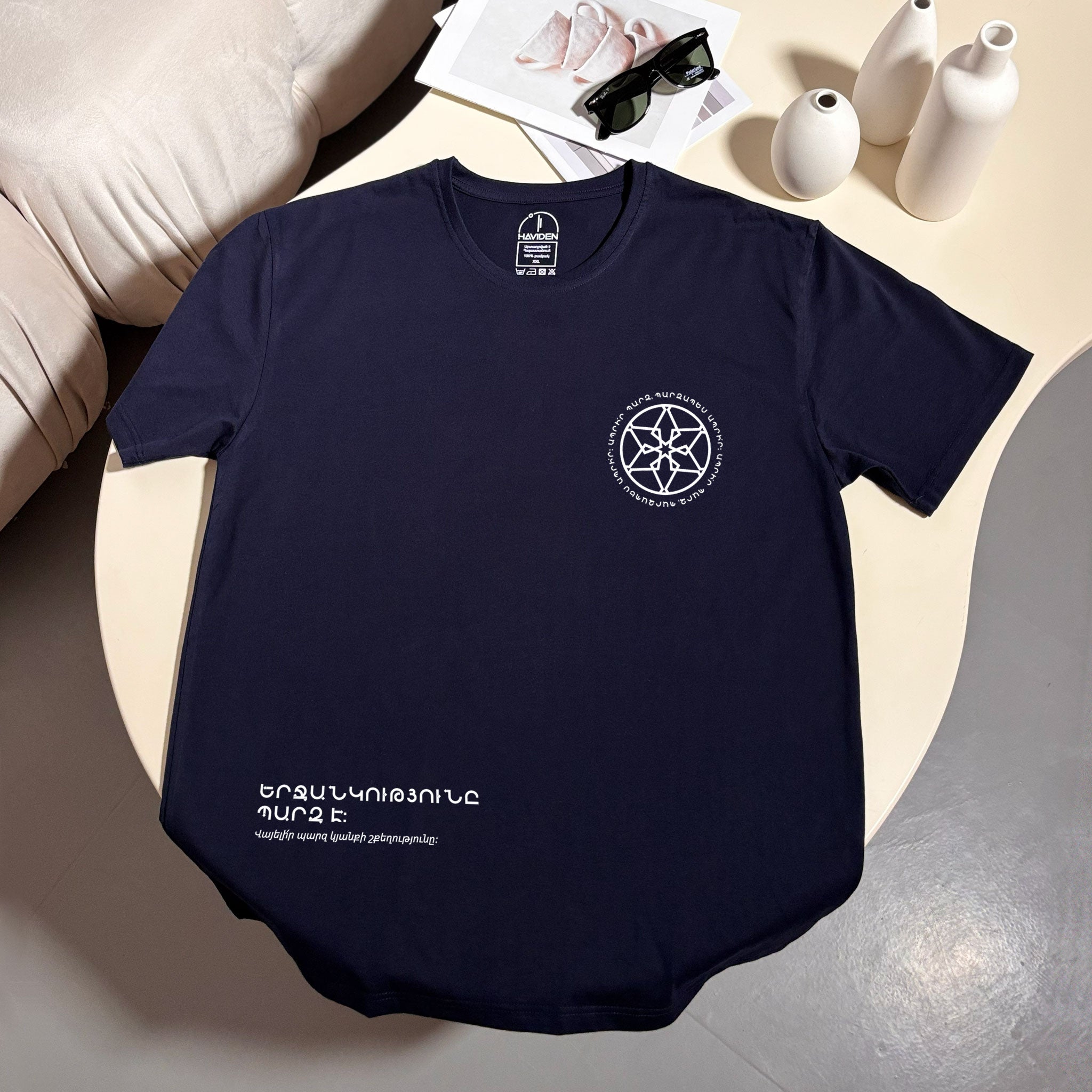 Live simple, T-shirt