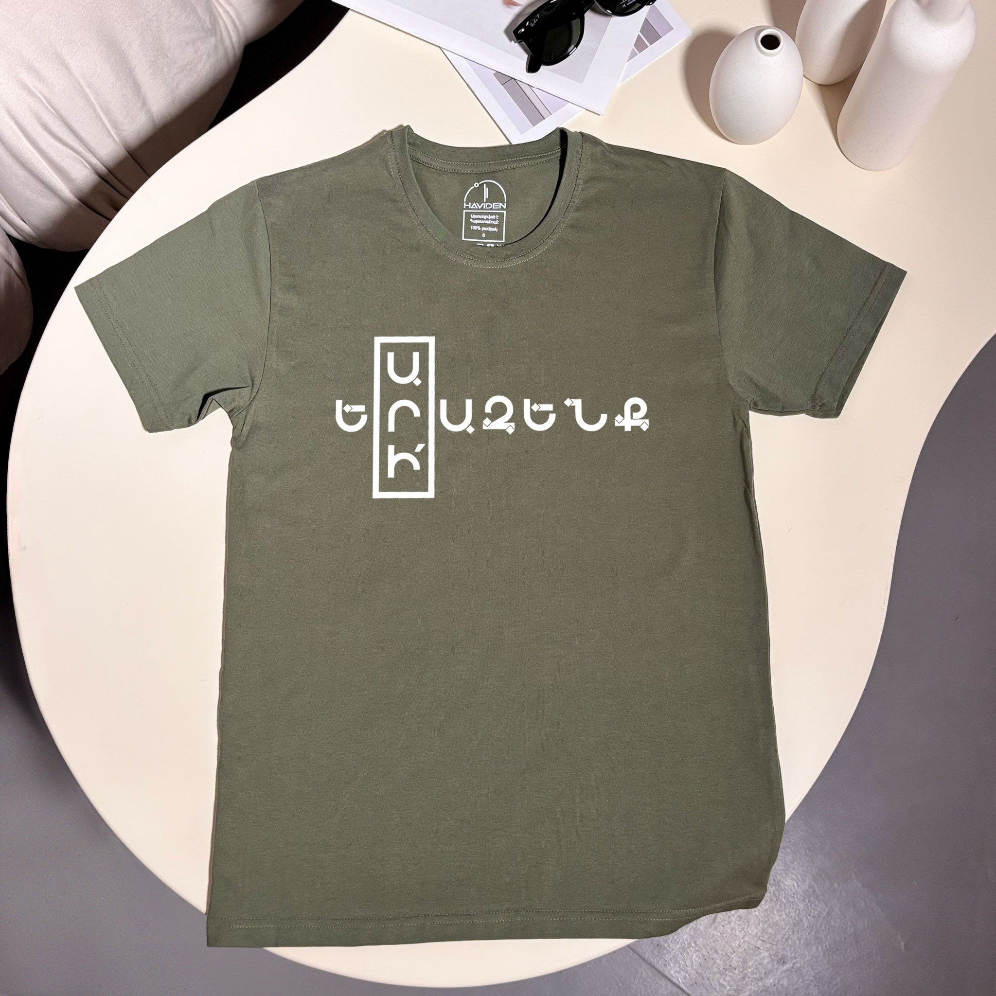 Let's dream, T-shirt