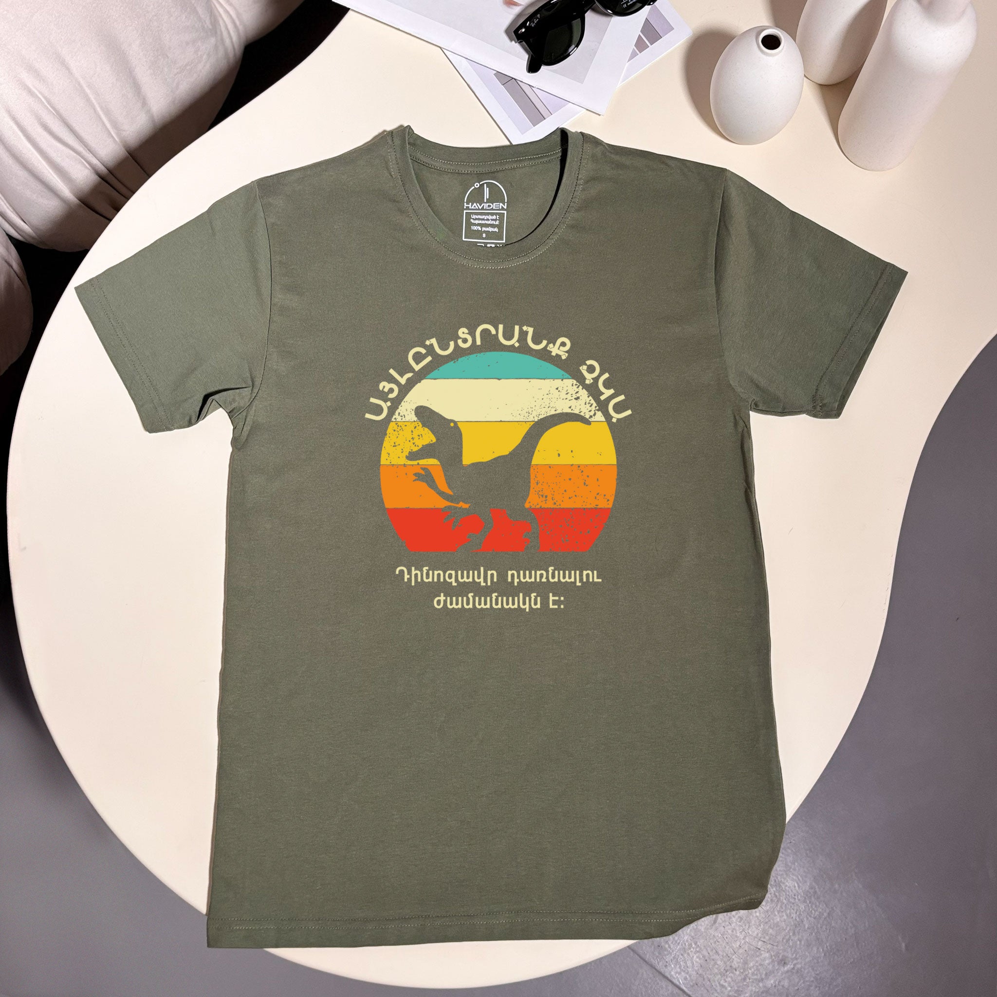 It's time to become a dinosaur, T-shirt