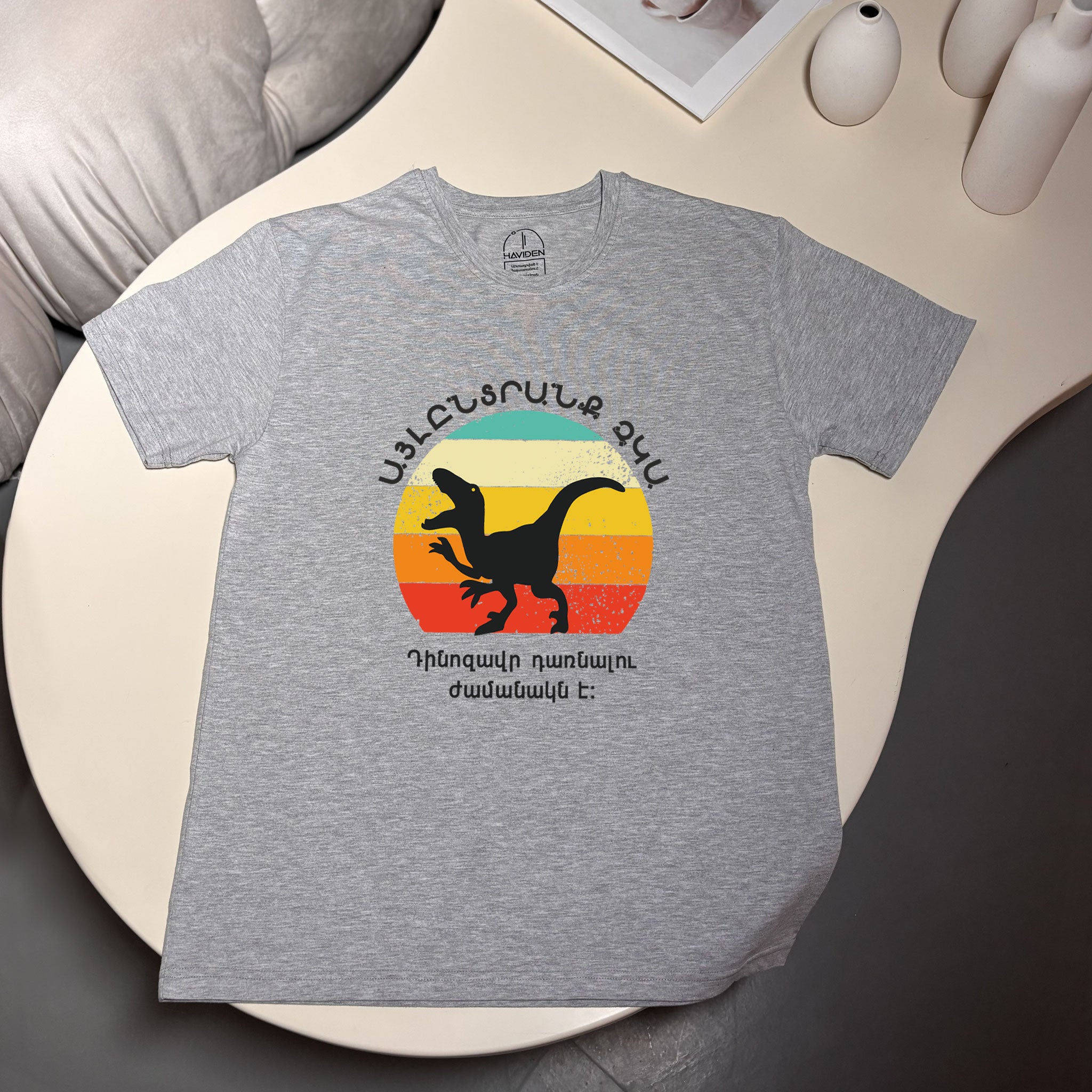 It's time to become a dinosaur, T-shirt