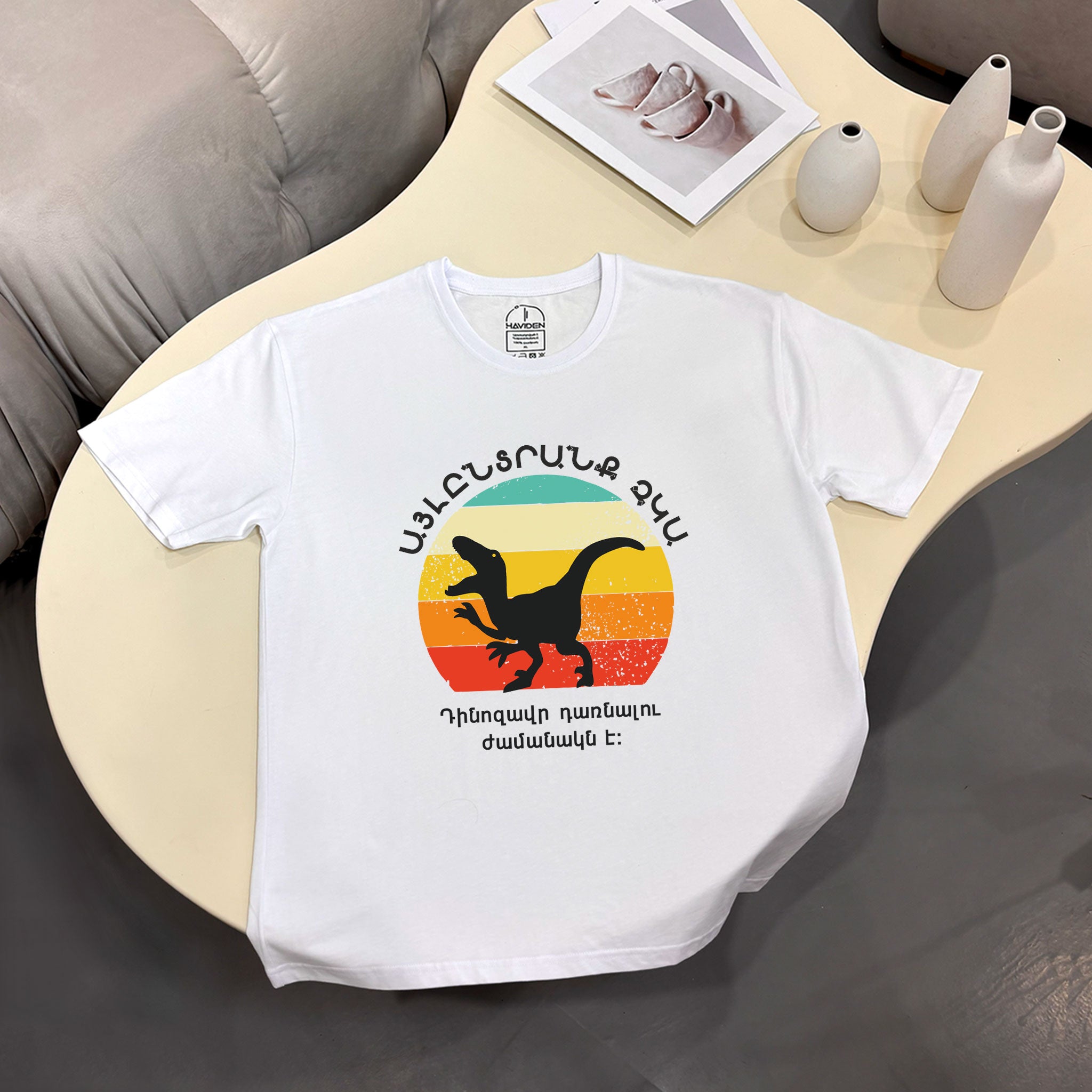 It's time to become a dinosaur, T-shirt